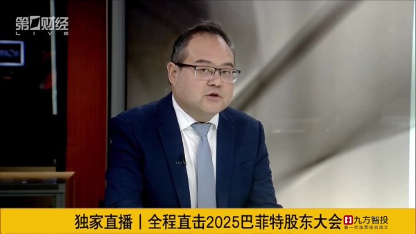 如何选择合适的股票配资平台 九方智投张志丹：巴菲特建议&#34;别人恐惧时贪婪&#34; 市场回落时或是投资良机